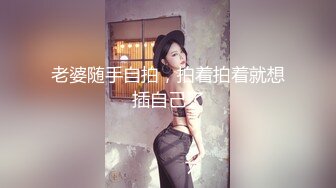 稀缺资源2021五月黑客破解整形医院摄像头偷拍美少妇全身麻醉做抽脂纤体任由医生摆布