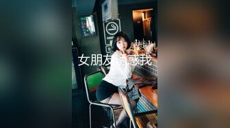  剧情演绎老哥1300大洋约性感包臀裙外围妹，服务周到按摩调情胸推爆