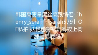 最新流出福利，NTR骚妻性感极品崇黑讨黑BBC女神【爱已婚少妇】私拍，被黑驴屌花式爆肏3P生猛，国屌已经满足不了 (5)