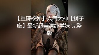 【新片速遞】 ✨韩国清纯乖巧萝莉小母狗「Rabbyjay Couple」日常性爱私拍 肥臀粉嫩馒头逼美少女【第三弹】[4.29GB/MP4/1:39:35]