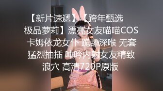 【新片速遞 】  【堪比果条】网络招聘模特视频面试被泄露❤️模特出身美女【倪诗X】360度裸露特写，附生活照