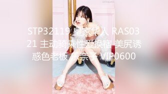 【新片速遞】最新2022-10-11出品105RMB禁断家族天生淫家E奶痴女继妹雅捷G奶淫乱义母姜素娜淫鲍三明治夹攻榨干我肉棒