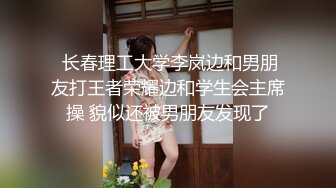 PMX-046.白允儿.空姐的AV女优面试.高冷职业的放荡演出.蜜桃影像传媒