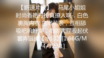 [中文字幕]DVDMS-441男女大學生挑戰狂吻到發情開幹！ 5 一般男女問卷AV