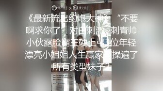 單位小領導酒店潛規則新來的美女同事 跪舔騎乘後入嘗試各種姿勢幹得高潮不斷 完美露臉