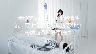 午夜激战教师妻