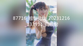 无水印1/5 上海反差女白领和情人酒店开房无套爆肏啪啪被曝光VIP1196