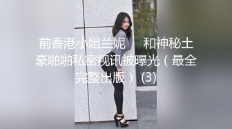 白皙女友，踩着头干她