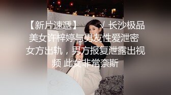 霸王茶姬裸女事件～重庆一女子脱光上衣端坐霸王茶姬   无码视频流出！