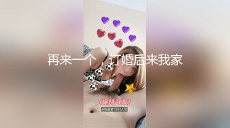 【热门事件❤️推荐】换妻俱乐部❤️极品巅峰人妻『联播女孩』完美酥胸翘臀被爆操 淫乱韵事 日常3P篇