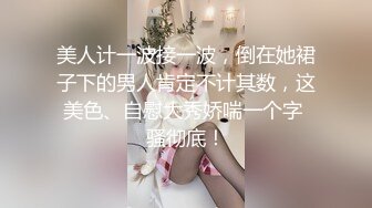 【源码录制】七彩主播【93975474_延安安】6月19号-7月3号直播录播⭐爆乳脸色潮红美女⭐插嘴操逼诱惑至极⭐【51V】  (41)