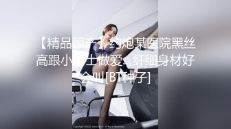 重磅推荐很火的COS圈小姐姐eloise软软 纯欲拉姆 极品COS写真诱惑