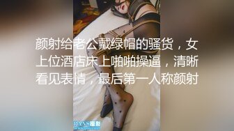 【高质量优质换妻】偷拍 新人夫妻~玩牌脱衣~4P轮操 ，颜值不错少妇，一线天肥美鲍鱼，交换伴侣好刺激！