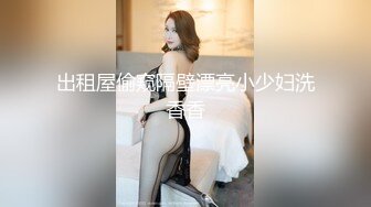 高挑美腿长发极品女隔着丝袜按摩逼逼拉开衣服吃乳头抠逼舔脚指头激情爱爱020720_001