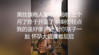 无印精品 办公楼女厕全景偷拍几位美女职员的极品美鲍鱼