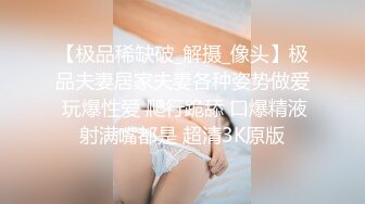 纯天然素颜女票苗条身材穿性感裤衩俯身舔弄大鸡巴