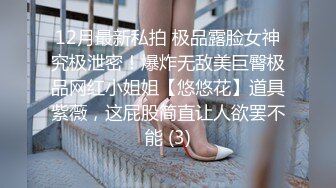 钟点房偷拍一对饥渴偷情男女普通话对白