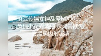 極品主播韓奶兒付費房韓奶兒_20201203-CableAV[index.m3u8]