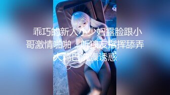 【新片速遞】  《乐橙云破解》精瘦小伙带着漂亮女友酒店开房❤️吃鲍鱼啪啪连干3炮年轻就是好