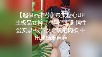 0532 暑假背着男友来找我