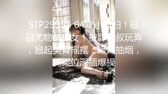 北欧海盗后裔，冰岛180维密超模，佳人相伴，实力后入！