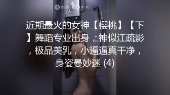 清秀高颜值小妖精TS品如酱，古风装呻吟淫荡自慰 想鸡儿被人舔，想菊花穴被人叼 射了射了...来人舔牛奶吗