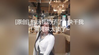 最新流出，推特顶级SS级巨乳性感女神【小鲅鱼】私人定制 道具紫薇、户外露出、各种挑逗裸舞，炸裂 (8)