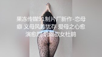 【新片速遞】居家小夫妻直播赚钱，老公上就舔逼，呻吟起来拿个道具捅穴