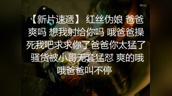 《重磅秘?新瓜速吃》万元定制网易CC颜值主播极品反差婊【桃诗诗】劲曲裸舞、抖臀抖奶、掰穴、道具紫薇超强顶级挑逗