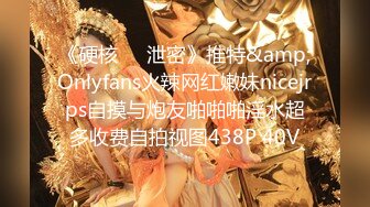 【新片速遞】【最新❤️极品流出】完美身材豪乳女神『灿珠』Onlyfans性爱私拍流出 女仆装蒙眼猛烈骑乘操 高清1080P原版 