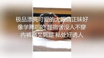  大一美女模特被色魔摄影师诱惑张开大腿啪啪啪