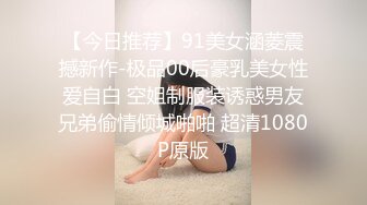 STP26343 ?萝莉少女? 极品爆乳无毛嫩穴网红 ▌芋圆呀呀▌粉色毛衣究极嫩乳 无比丝滑蜜穴 阳具抽插嫩逼床垫都湿了