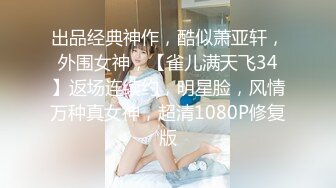 午夜带19岁娇俏小女友高速路边玩车震 无套爆操嫩鲍美穴 娇喘呻吟叫床好听刺激 内射中出干出白浆 高清1080P原版