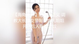 沈阳，四平一起迷玩老婆