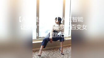 极品模特女神【老板娘】前凸后翘~反差女神~双洞齐插拉屎【10V】 (4)