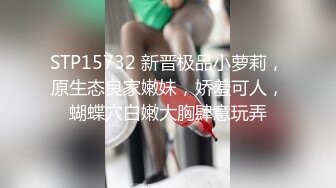 【新片速遞】气质极品女友，黑丝大长腿，露脸第一人称口交，女上位表情销魂，无套插穴，后入插到底真爽