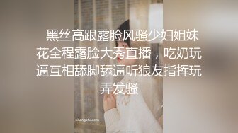 又一气质女神下海亲我一ko肤白貌美细腰翘臀 掰B特写，中指扣穴：‘啊啊啊，哥哥进来进来’，3V大秀！ (2)