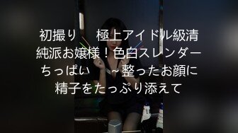 10/16最新 4个嫩妹被混混轮流操翻白嫩美乳小妹最抗操VIP1196