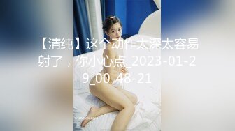 露脸才是王道 火爆网红大波反差骚女【波音姐】与纹身少年各种性爱谁能拒绝每天性瘾急不可耐的妹妹 (11)