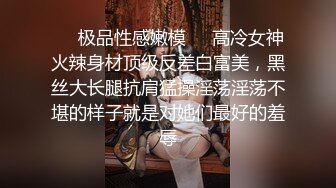 身材很棒的女友被男朋友操得受不了