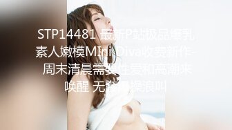 超级丝袜控180大长腿女神▌苹果▌我的室友 第九篇 看着AV视频发骚 黑丝情趣睡衣开腿肏的好爽