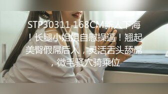 露脸才是王道！万狼求档OnlyFans可盐可甜性瘾女友yuuk私拍~调教打炮紫薇私处超嫩