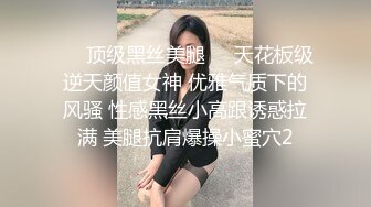 肥臀纹身小妹