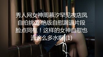 终于操到学妹的逼了