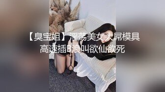 【新片速遞】  【台湾情侣泄密】❤️超高颜值刺青美女和男友之间的私密事被渣男曝光