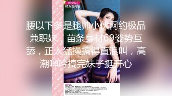 【新片速遞】   御姐范美女吃鸡吃精 喜欢吃吗 嗯 这几天吃了几个 不告诉你 找个人包养你 不要 全部吃掉 一滴不浪费 