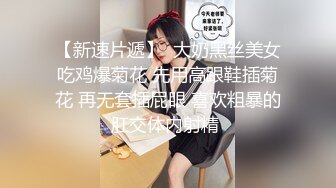 性感萝莉CD小琳姊趁药娘ts老公睡着了被真女老婆戴上假肉棒艹 啊啊..你慢点 疼，真骚啊！