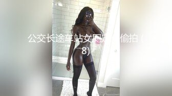 以前的烟台轻微SM少妇二