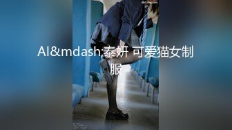 【新速片遞】 ✅性感嫩模✅绝世美穴名器白虎大长腿嫩模女神 按在沙发上猛烈中出粉嫩无毛小嫩逼 娇小身材抱起来爆操