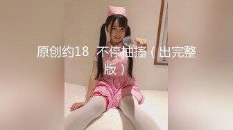 气质反差人妻 重度NTR 【李芸姗】最新付费订阅福利 (38)